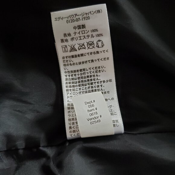 Eddie Bauer Weatheredge Jacket Black XS - Picture 9 of 14